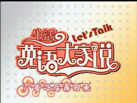 Beijing TV 7 Program Lets talk aired wednesday evening at 8PM